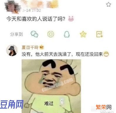 第一次和对象睡觉是什么体验 和男朋友第一次应该怎么做