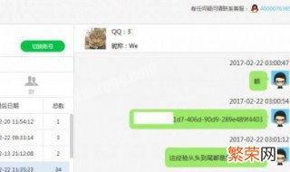 qq怎么恢复聊天记录几年前 qq怎么恢复聊天记录