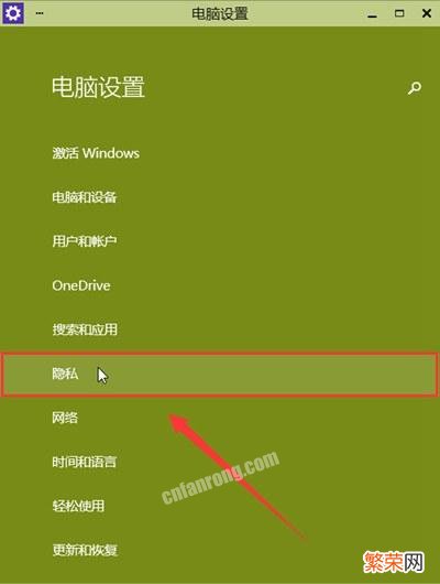 微信小程序摄像头权限 win10微信电脑摄像头权限怎么开启