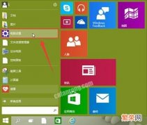 微信小程序摄像头权限 win10微信电脑摄像头权限怎么开启