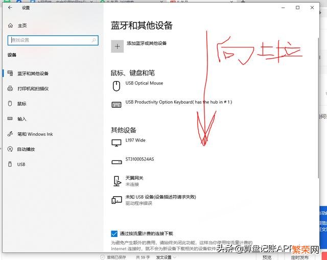 windows10打印机设置 windows11默认打印机怎么设置