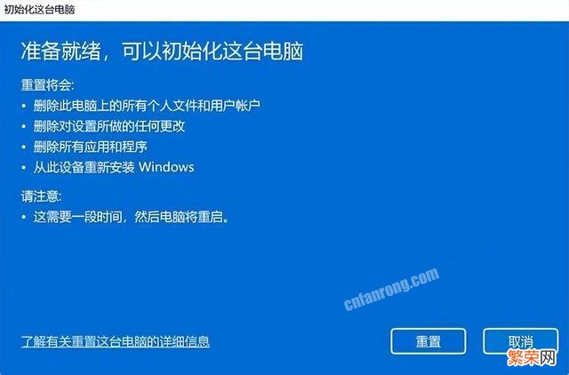 win11怎么初始化最干净 win11怎么初始化系统