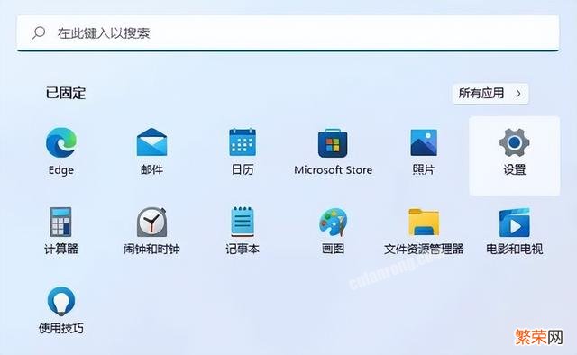 win11怎么初始化最干净 win11怎么初始化系统