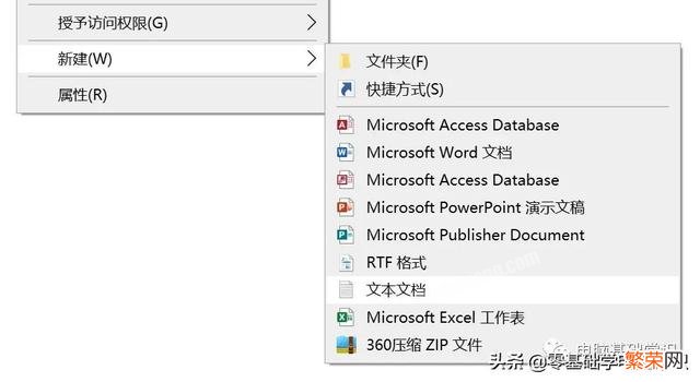 win7音量图标无法打开 win7音量图标点了没反应怎么回事