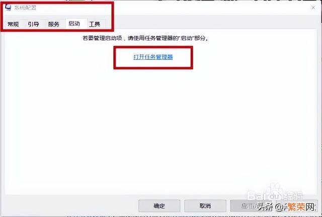 win10如何关闭启动项 win10怎样禁用msascuil.exe启动项