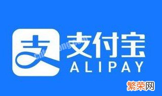 支付宝账号是什么 支付宝账号是什么东西怎么查