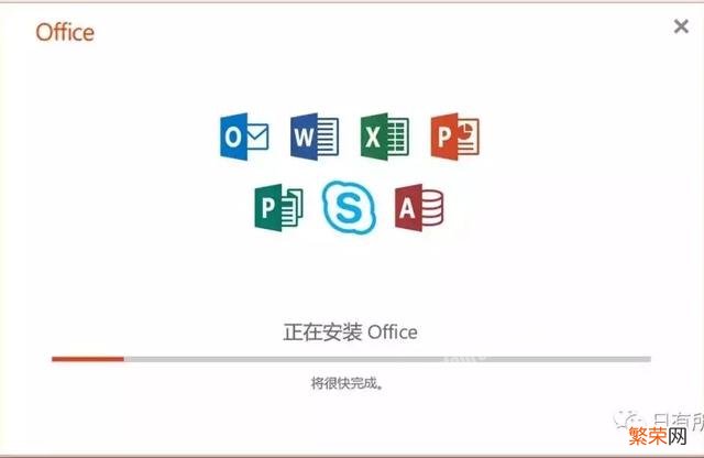 如何安装office2019以及激活 微软最新发布的Office2019