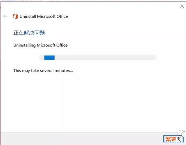 如何安装office2019以及激活 微软最新发布的Office2019