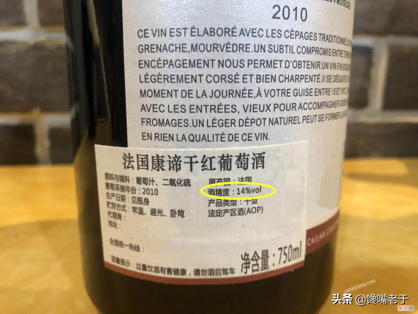 什么是红酒的适饮期 红酒过期了还能喝吗