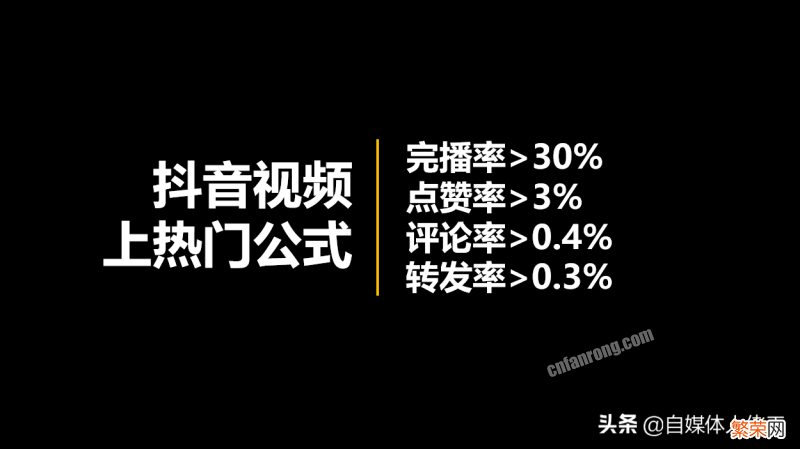 抖音新号养号和涨粉的方法 抖音新号容易火还是老号