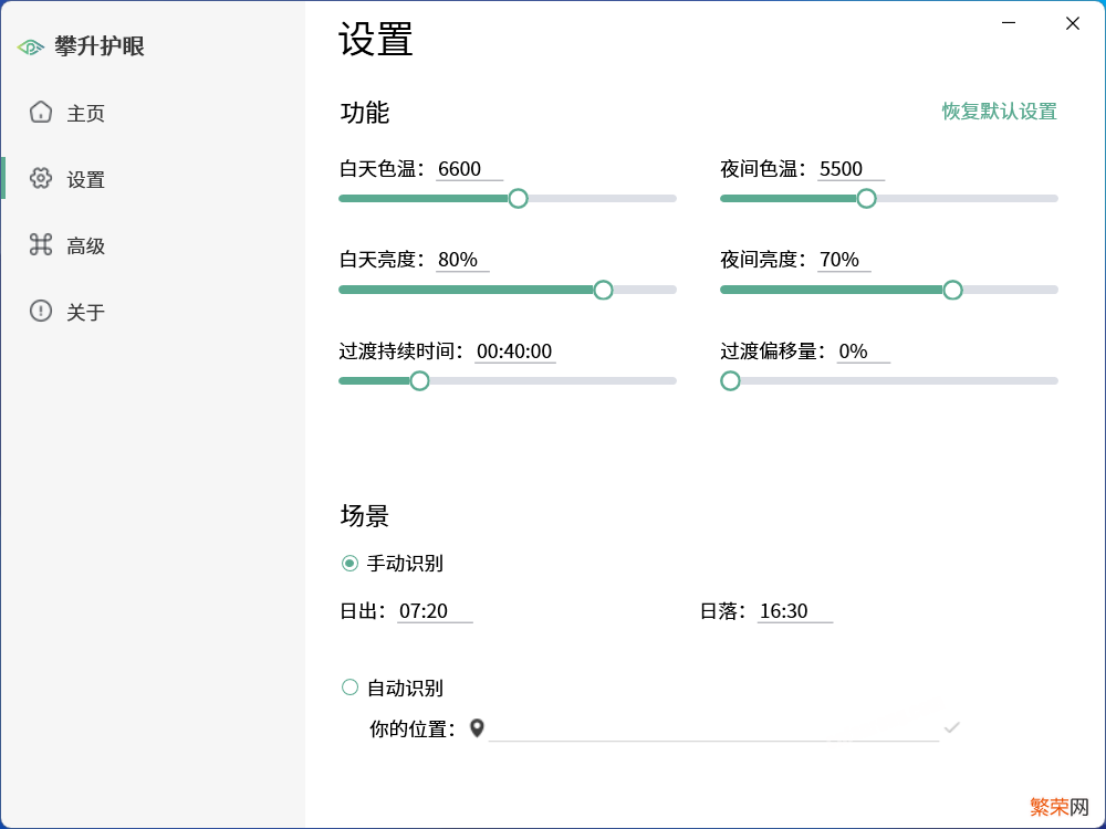 攀升暴风龙p3能带动什么游戏 攀升暴风龙 P3 护眼版轻薄本评测