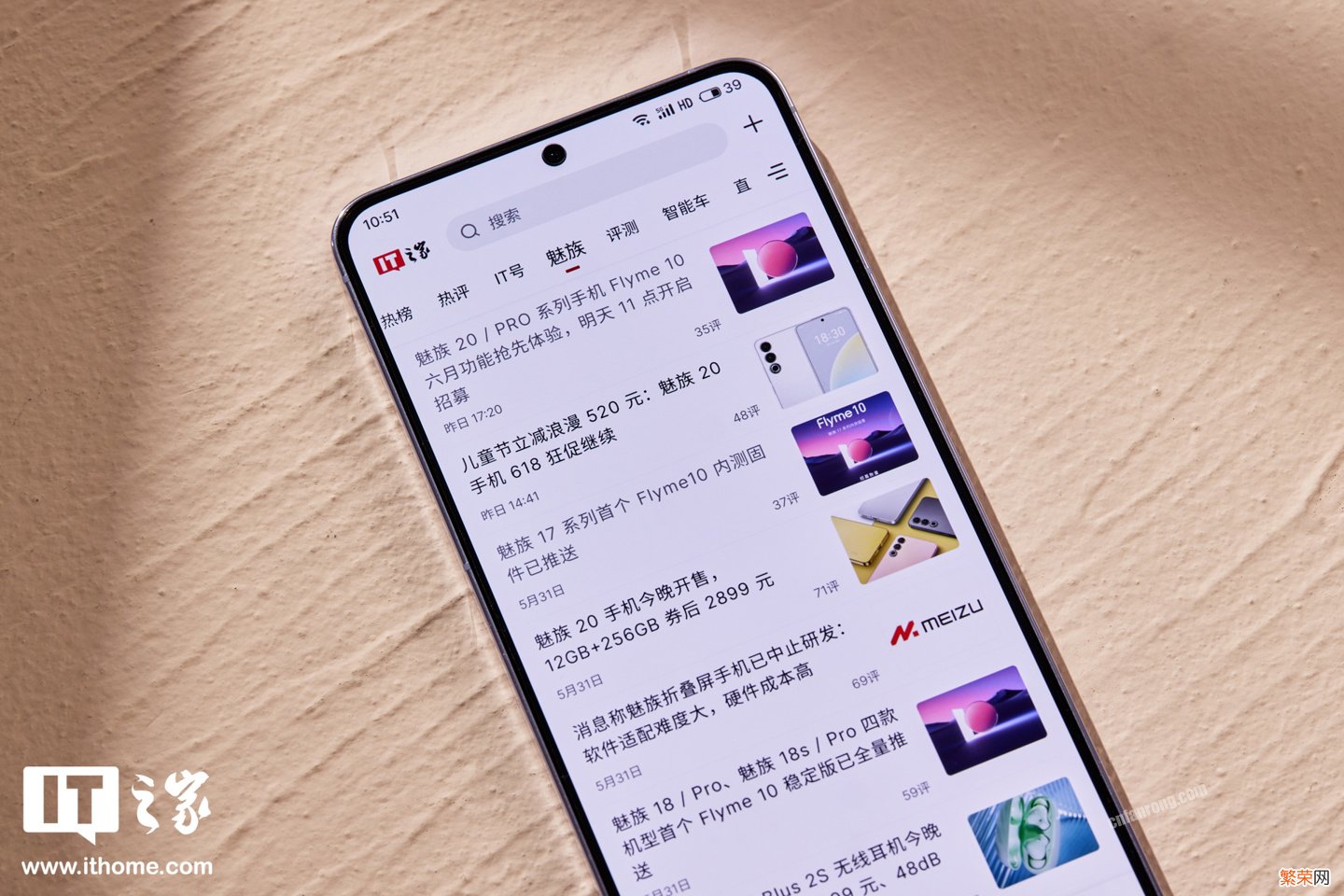 魅族 20 PRO「晨曦紫」图赏 魅族 20 PRO配置及相机怎么样