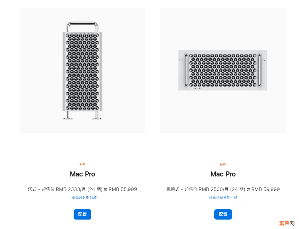 55999 元起新款苹果Mac Pro性能怎么样 新款苹果 Mac Pro 国行售价公布