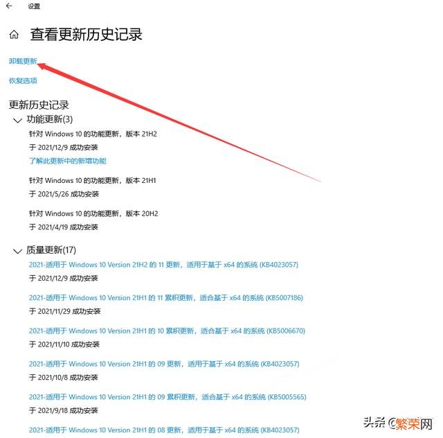 共享打印机显示无法连接是怎么回事 网络共享打印机连接不上怎么回事