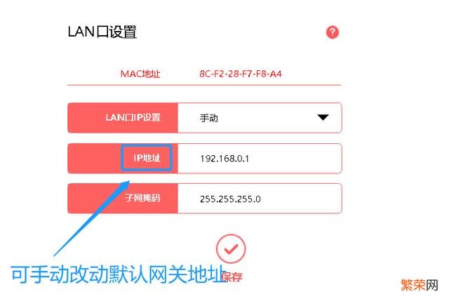 192.168.1.1的首选dns 网络ip地址设置多少