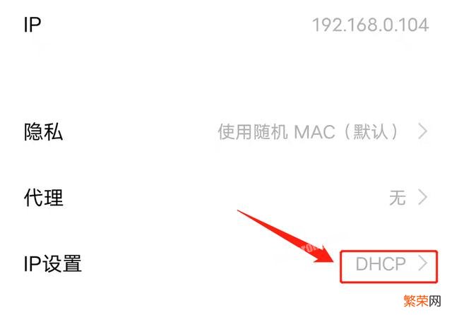 192.168.1.1的首选dns 网络ip地址设置多少