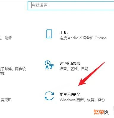 升win11后悔了能回win10吗 win11系统怎样退回win10系统