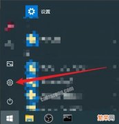 升win11后悔了能回win10吗 win11系统怎样退回win10系统