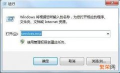 win7 无线网卡红叉 win7找不到无线网卡怎么办