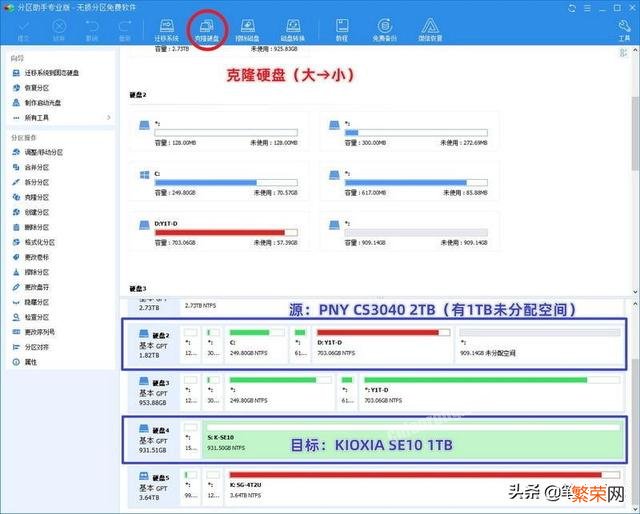 老的硬盘可以安装在新电脑上吗 老硬盘装到新电脑的图文教程