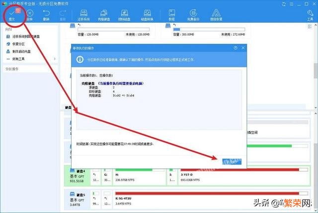 老的硬盘可以安装在新电脑上吗 老硬盘装到新电脑的图文教程