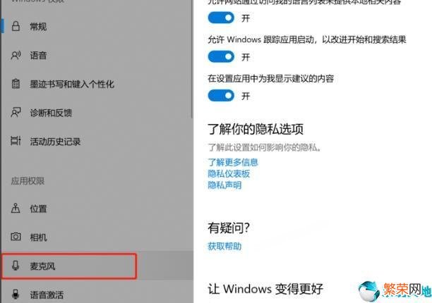 电脑录屏如何只录内部声音 win10录屏没声音怎么回事