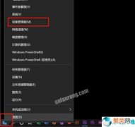 电脑录屏如何只录内部声音 win10录屏没声音怎么回事