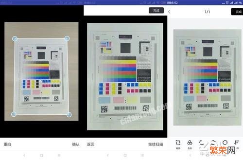 联想一体机亮度调不了 联想一体机调整屏幕亮度的步骤