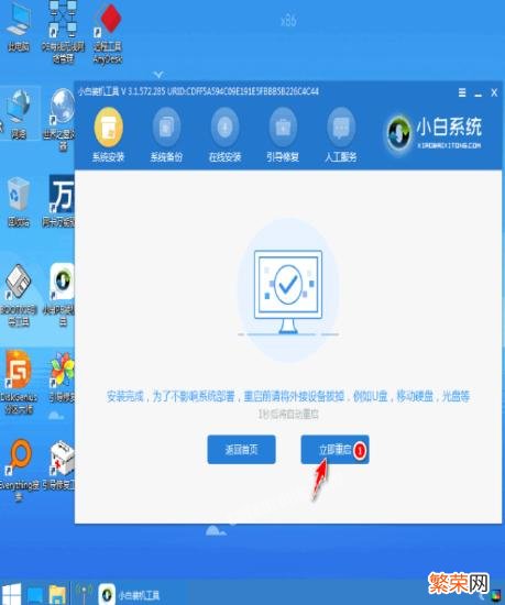 如何安装windows系统 怎样在线安装win7系统