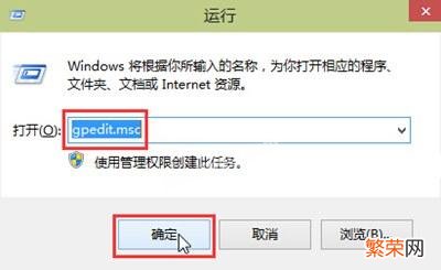 win10启用系统保护开不了 win10系统下载软件总被阻止怎么办