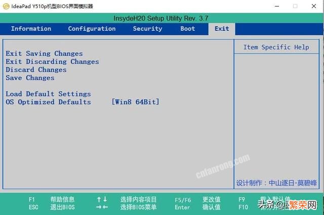 联想笔记本按哪个键进入bios 联想g510进bios设置按哪个键