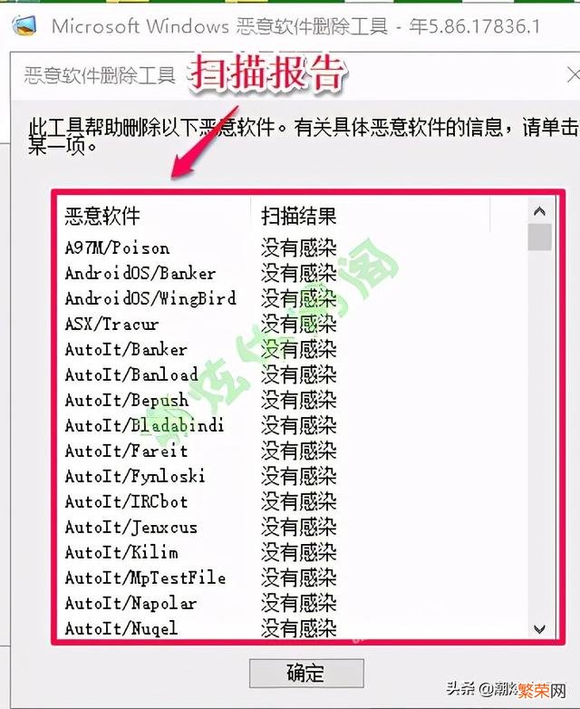 电脑网页弹出广告如何阻止 电脑网页中恶意代码自动运行怎样禁止