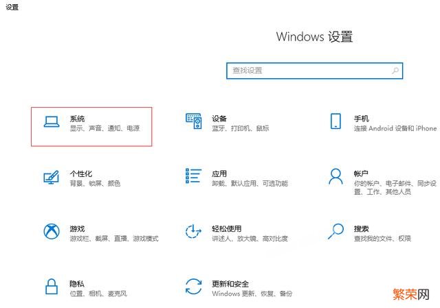 电脑插手机耳机没声音 耳机插电脑后面没声音怎么办