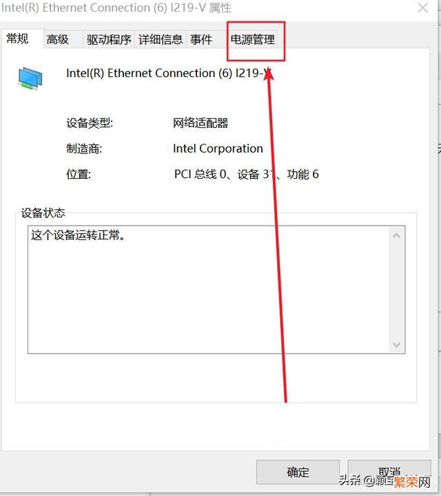 手机浏览器网页闪退怎么回事 win10网络通但不能浏览网页怎么回事