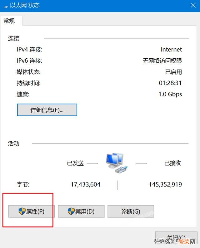 手机浏览器网页闪退怎么回事 win10网络通但不能浏览网页怎么回事