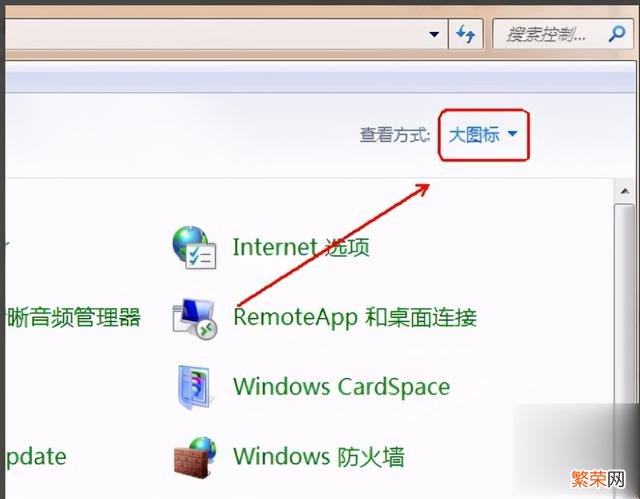 电脑上禁用uac是啥意思 win7如何关闭uac功能