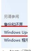win11安全模式怎么开启 windows7怎么关闭自动更新