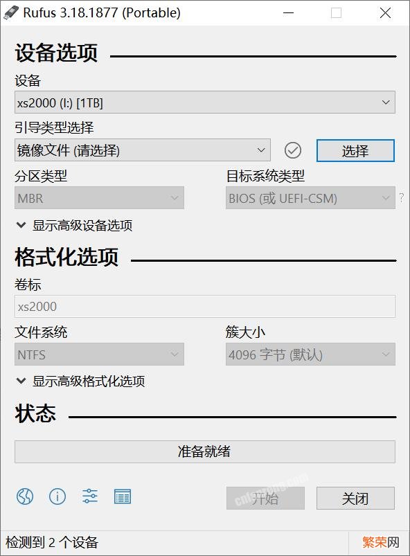 10年的老电脑能升级win10吗 老机器能装win10吗