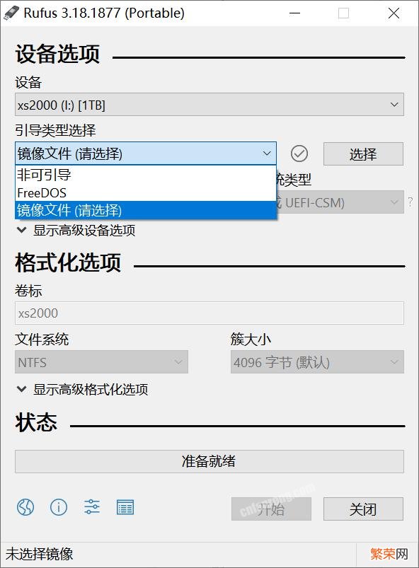 10年的老电脑能升级win10吗 老机器能装win10吗