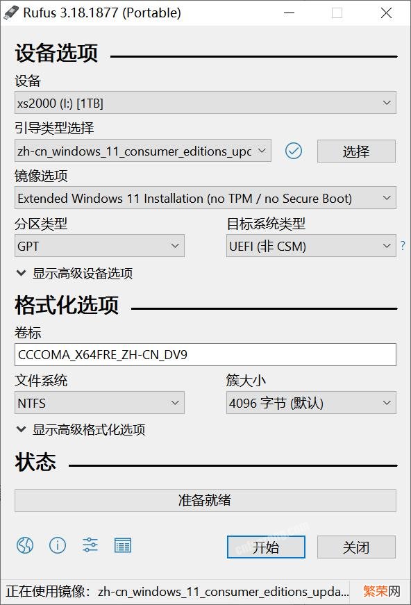 10年的老电脑能升级win10吗 老机器能装win10吗