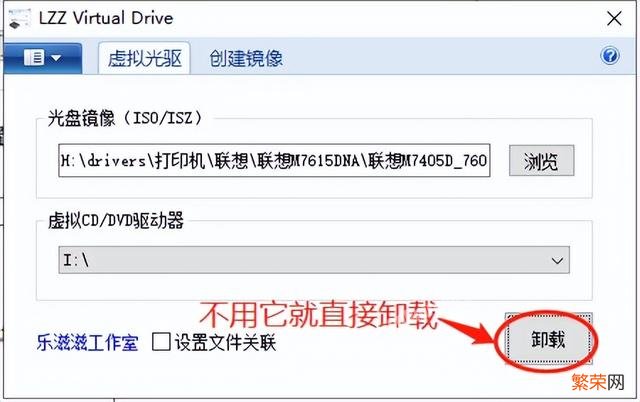 win10自带虚拟光驱怎么打开 win10下虚拟光驱为什么不能用