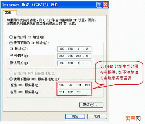 windows系统打不开 win10电脑打不开192.168.1.1什么原因