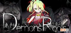 Demons Roots宝箱密码是什么