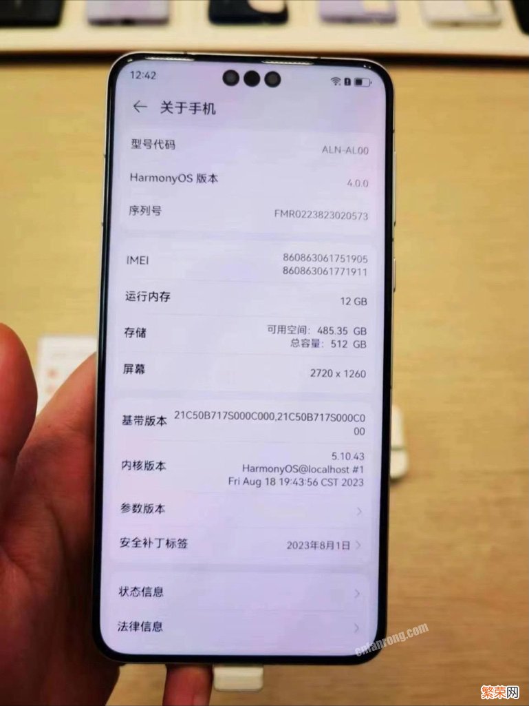 麒麟 9000s 正式回归？华为 Mate 60 Pro 手机处理器曝光，卫星通话目前仅电信卡支持