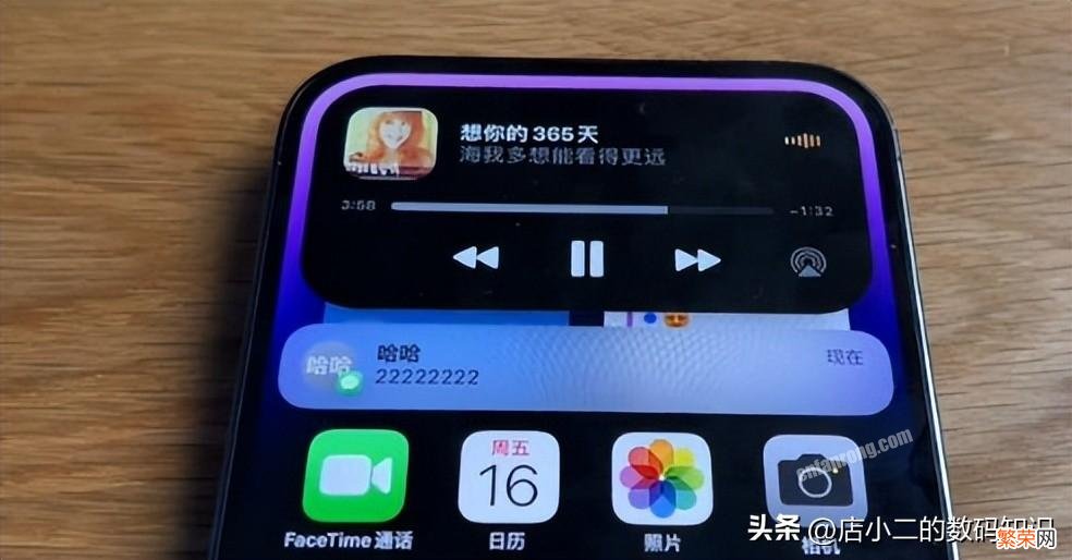 apple14promax灵动岛设置教程 iphone 14 pro max灵动岛怎么设置