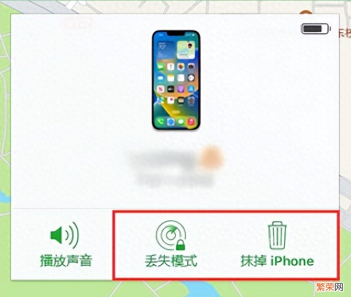 3个步骤轻松定位你的iPhone 苹果手机丢了怎么找回定位