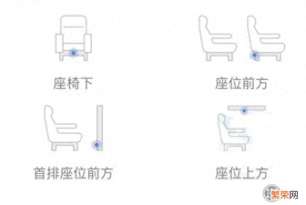 坐高铁手机没电充电指南 高铁能充电吗