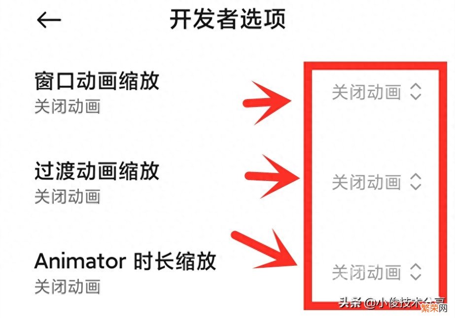 处理手机反应慢的方法 红米note 11pro录像有卡顿怎么解决