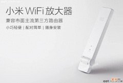 使用小米Wi-Fi放大器详细说明 小米wifi放大器设置步骤