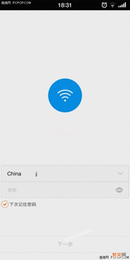 使用小米Wi-Fi放大器详细说明 小米wifi放大器设置步骤